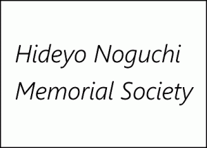 Hideyo Noguchi Memorial Society